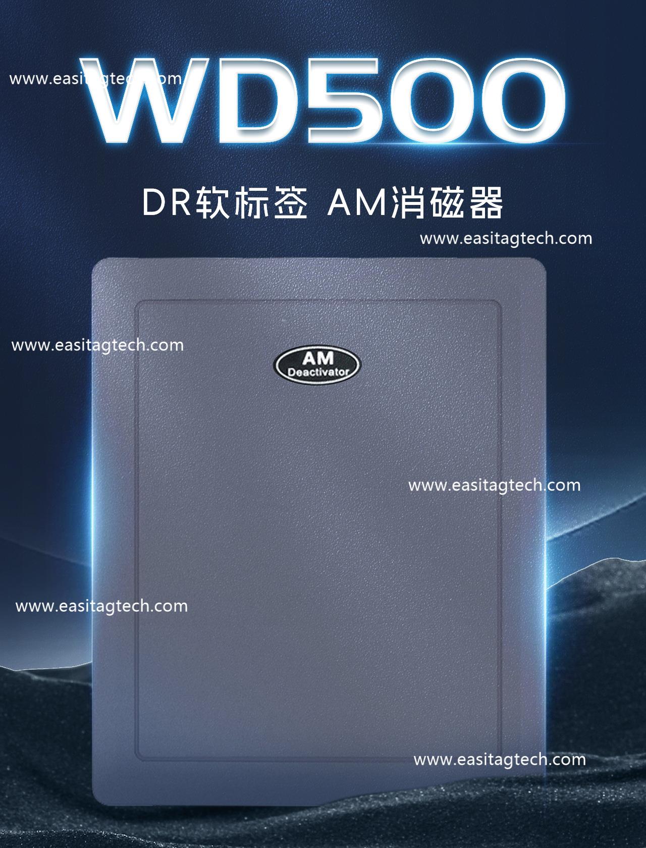 WD500 Anti- theft DR Label Deactivator AM 58khz EAS Deactivator EAS Deactivator for 58khz Label