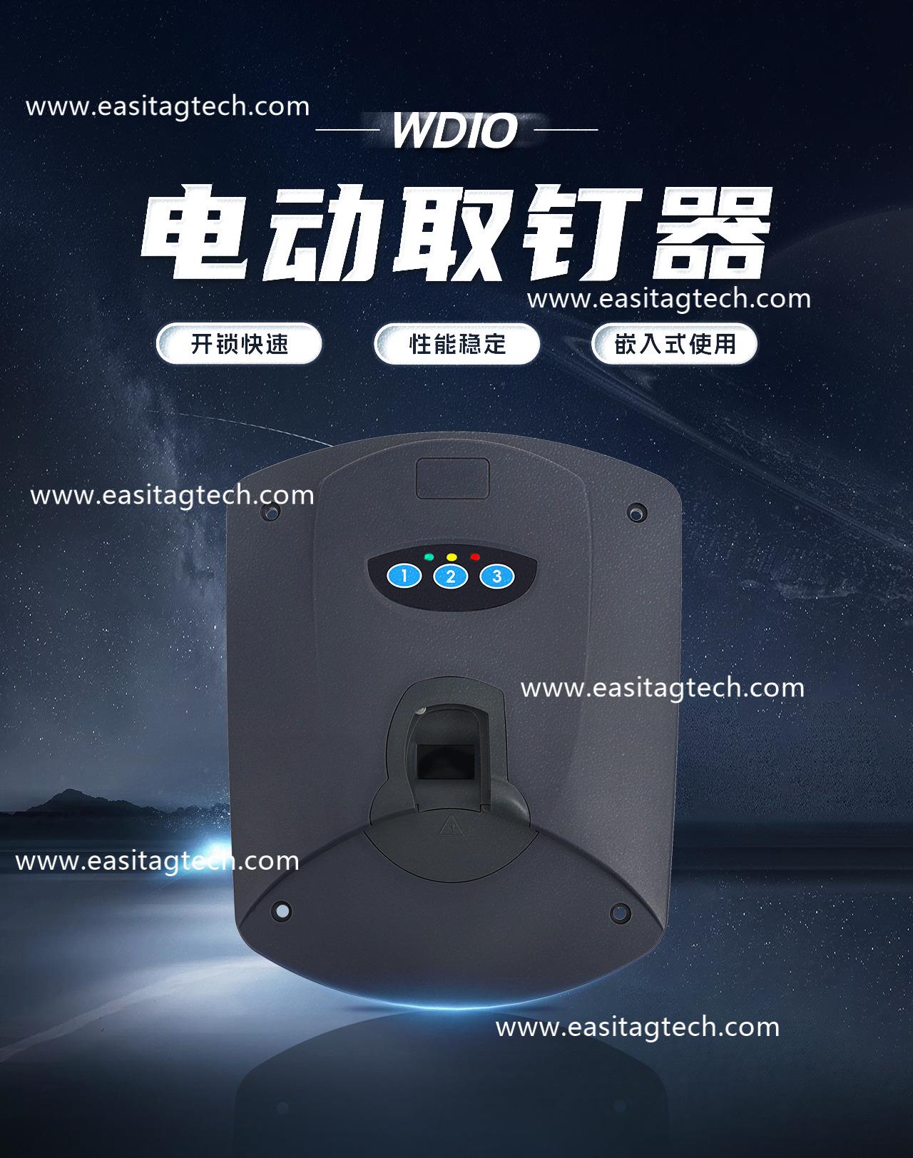 DT017 desk model supertag power detacher Electric detacher for super tag Hook Security Tag remover for clothing shop antitheft