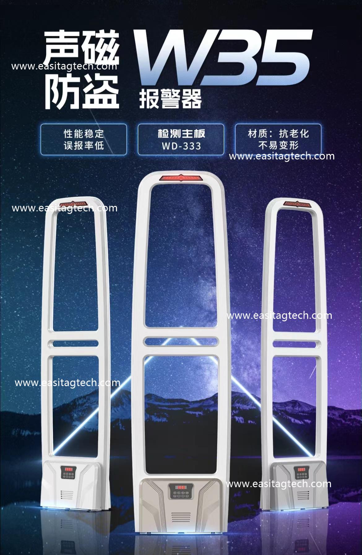 DS-W35 EAS AM System 58Khz Shop Security Gate Eas System Antenna Anti-theft Device Retail Shop Security Gate Eas Security